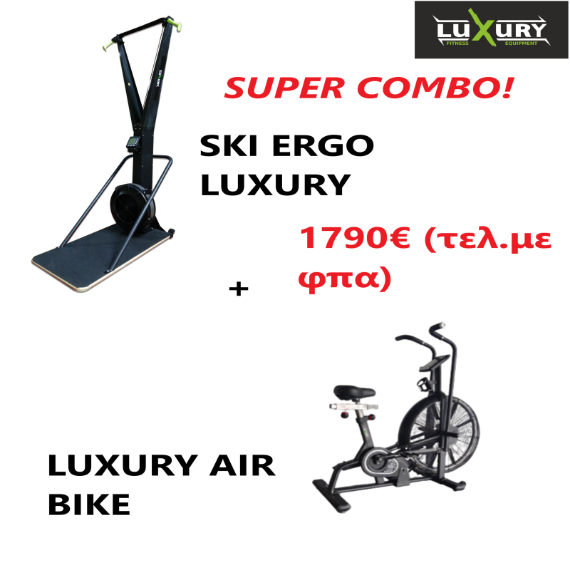 SUPER COMBO! LUXURY AIR BIKE+SKI ERGO