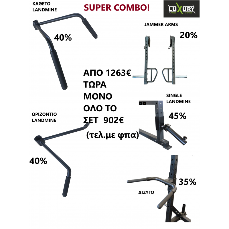 SUPER COMBO! Jammer arms-vertical and horizontal landmine-dip attachment-single landmine