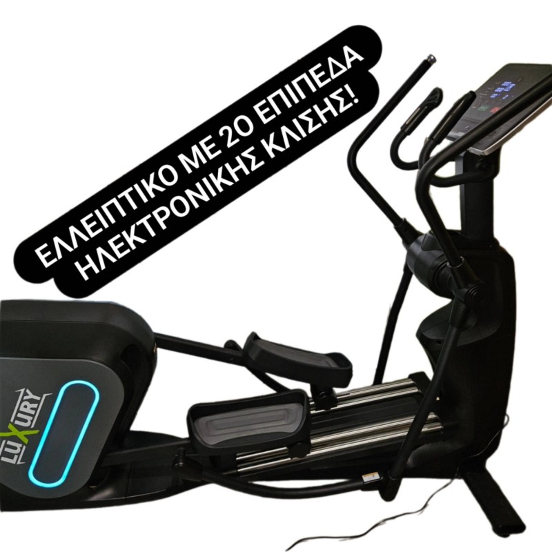 Elite pro 7 Professional Elliptical with Electric Incline & 180kg User