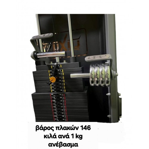 146kg Leg Extention/Curl (Ανά 1 κιλό το ανέβασμα των κιλών)