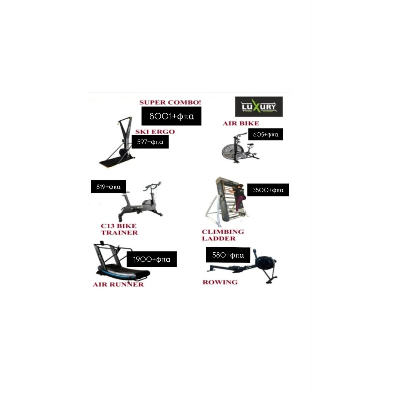 SUPER COMBO! CLIMBING LADDER-AIR RUNNER-AIR BIKE-ROWING-SKI ERGO-C13 BIKE TRAINER